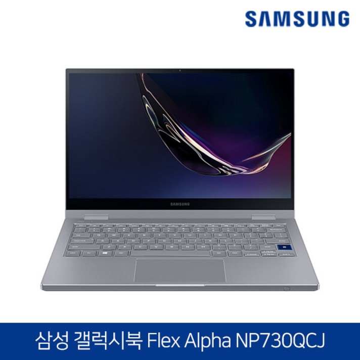 삼성 갤럭시북 플렉스 알파 NP730QCJ-KC58 QLED 360도 터치스크린 10세대 코어i5 윈10탑재 13.3형 2020년형 그레이, 8GB, SSD 256GB, 포함