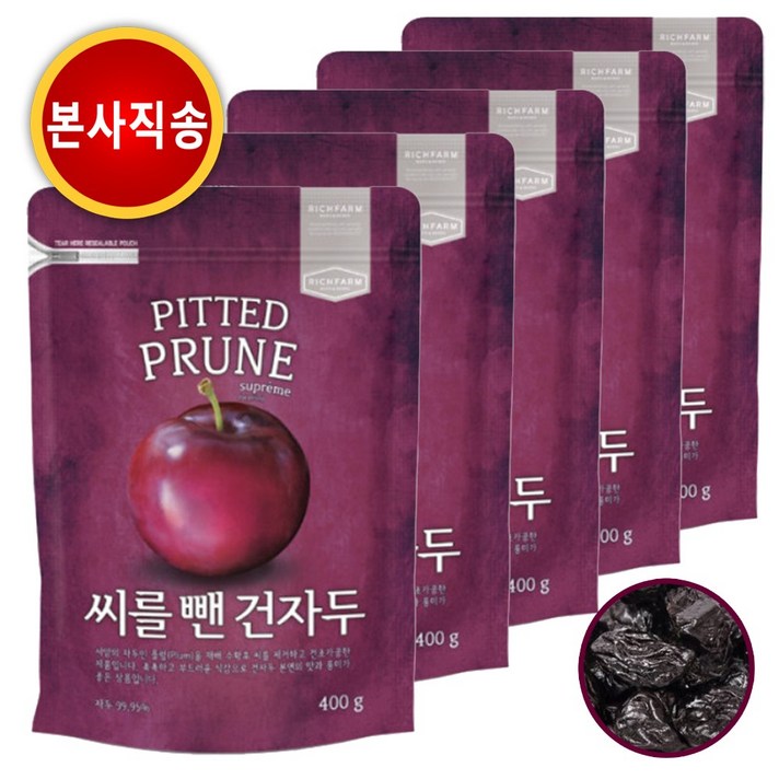 씨를 뺀 건자두 400g x 5봉 건푸룬 프리미엄 건 자두 정품 본사직송, 1세트, 2kg(400g x 5봉)