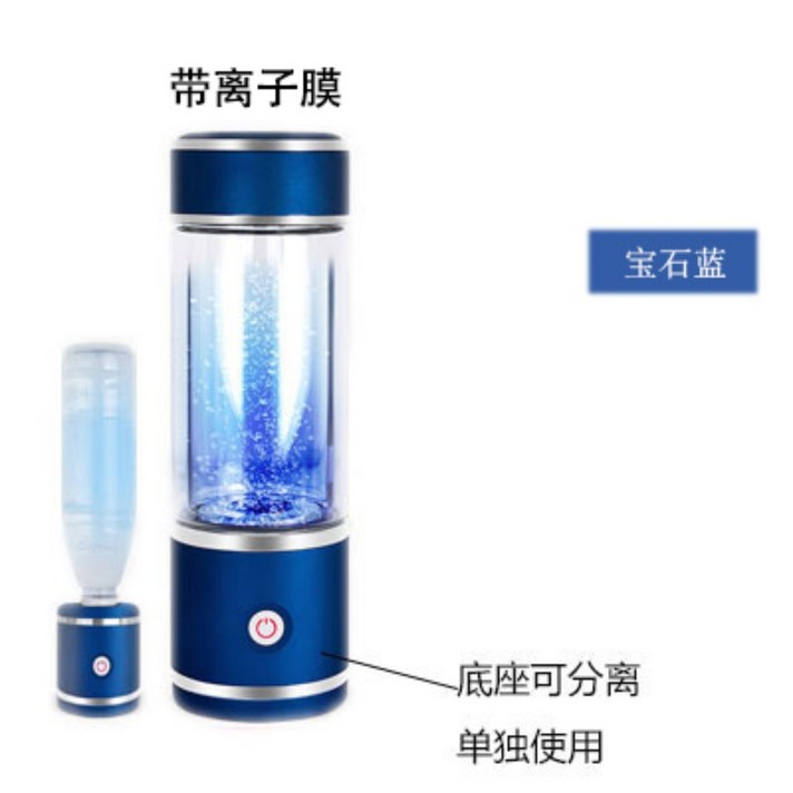 일본 음이온 전해수기 수소가 풍부한 물 컵 산소 수소, 보석H8업