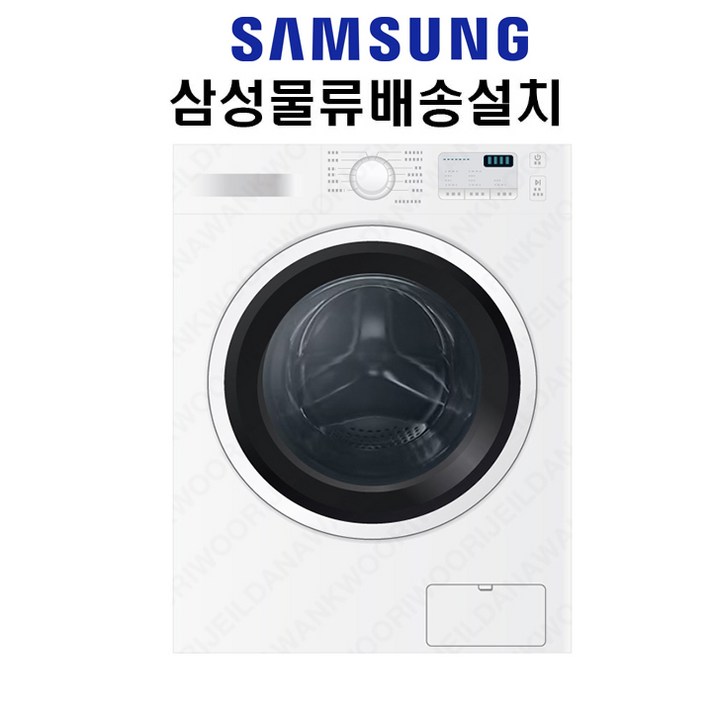 삼성전자 정품 빌트인 건조 겸용 드럼 세탁기 8kg WD80R3320KW 원룸 오피스텔 삼성전자 정품 빌트인 건조 겸용 드럼 세탁기 8kg WD80R3320KW 원룸 오피스텔