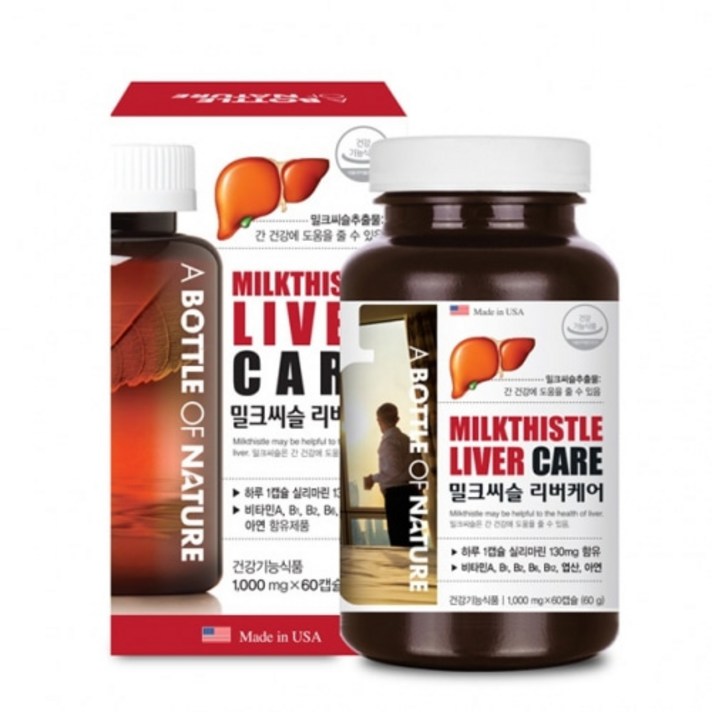 미국직수입 식약처인증 밀크씨슬 130mg 60정 3박스