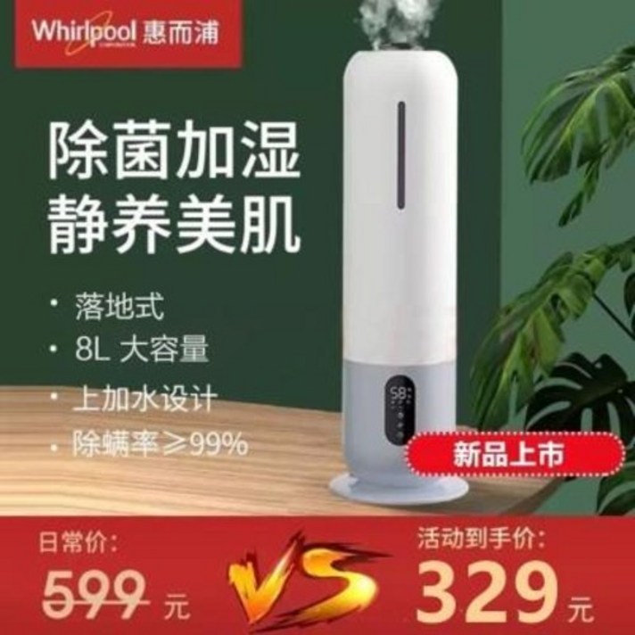 자연기화식 가열식 천연 월풀 가습기 가정용 정음침실 임산부 아기 대용량 스프레이 착지식, 01 라이트그레이