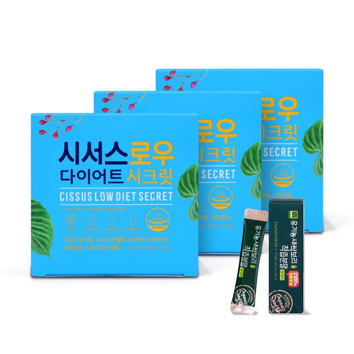시서스로우 다이어트 시크릿 12주분 + 새싹보리 5포
