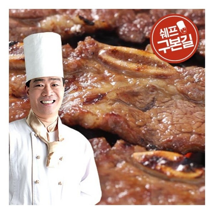 [구본길] 양념갈비찜세트500gx10팩(5kg), 상세 설명 참조