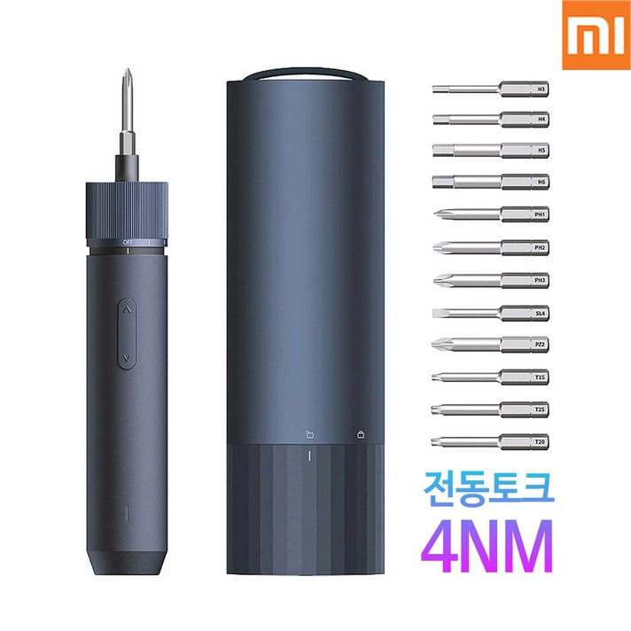 [세마 직수입 무상A/S 1년] 샤오미 미지아 WIHA HOTO 드라이버/전동 드라이버 공구 세트, 샤오미 HOTO 전동 드라이버, 네이비