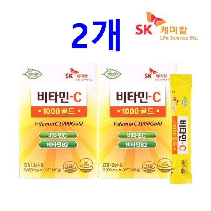 비타민C1000 골드 2개 비타민C+비타민B2 1일2포