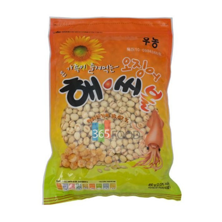 MDO5922 오징어 해씨볼 450g 해씨볼/오징어해씨볼/업소용해씨볼/해씨