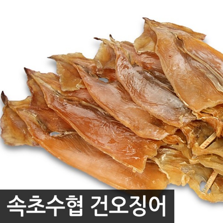 속초시수협 건오징어 10마리/과자 가공안주류