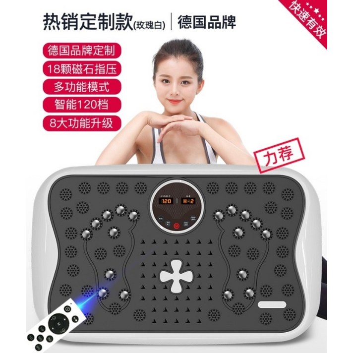 뱃살 덜덜이 진동운동기 스탠드형 벨트 맛사지기 전신 자극, [맞춤형 백] 120단/8대 업그레이드