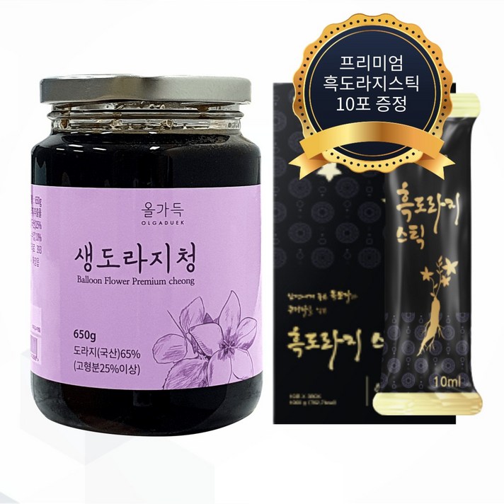 올가득 도라지청 도라지진액 생도라지청 약도라지청 650g