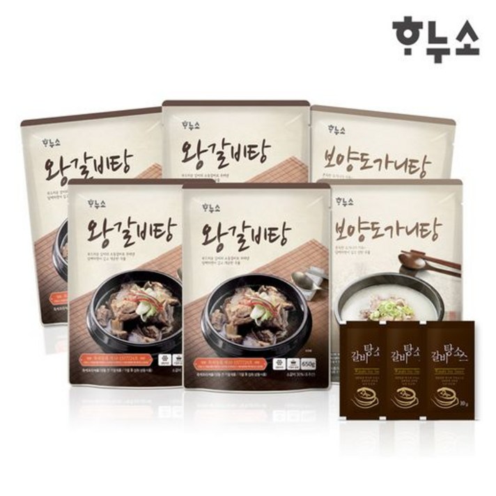 하누소 왕갈비탕(650gx4팩)+보양도가니탕(700gx2팩) 세트