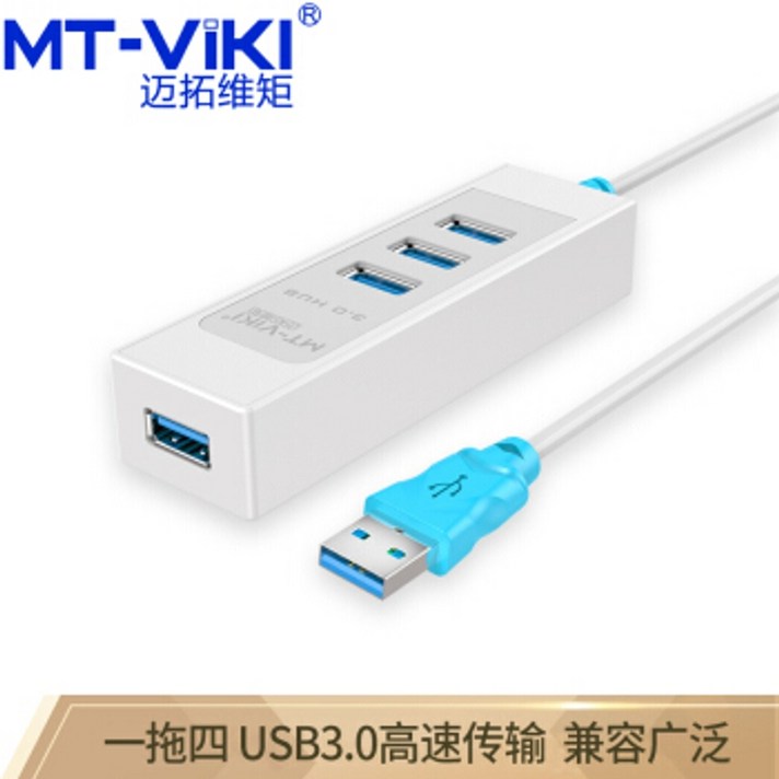 멀티 허브 c타입 usb3.0 유전원 usbc Maxtor Dimension MomentMT viki USB3 0 허브 확장 마우스와 키보드 USB HUB USB3 0 7개용, MT-314 4개용 USB3. 0 1개