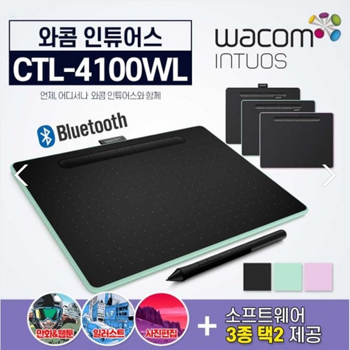 와콤 인튜어스 소형 블루투스 타블렛 일반 CTL-4100WL, CTL-4100WL/K, 블랙