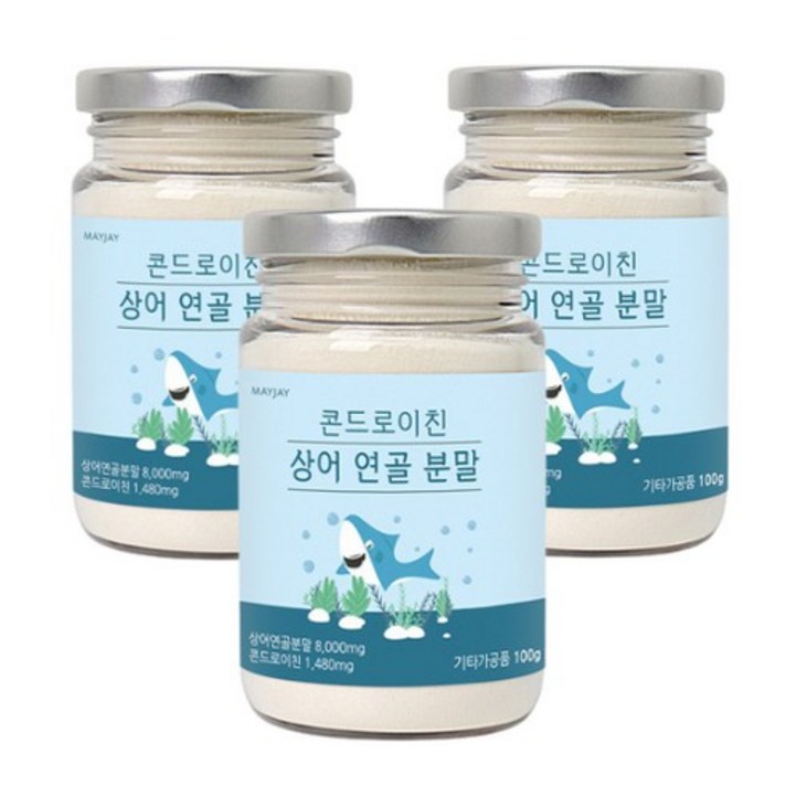  저분자 콘드로이친 상어연골 분말 가루 100g, 3개 