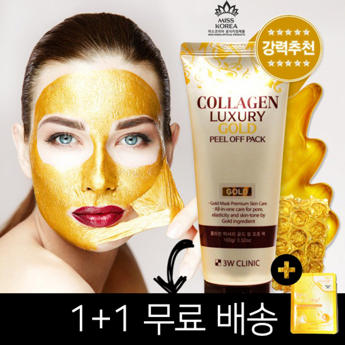 3W클리닉 - (1+1)콜라겐 럭셔리 골드 필 오프 팩 100g 모공청소 피지제거 모공축소 피부탄력 황금팩, 2개, 1개입