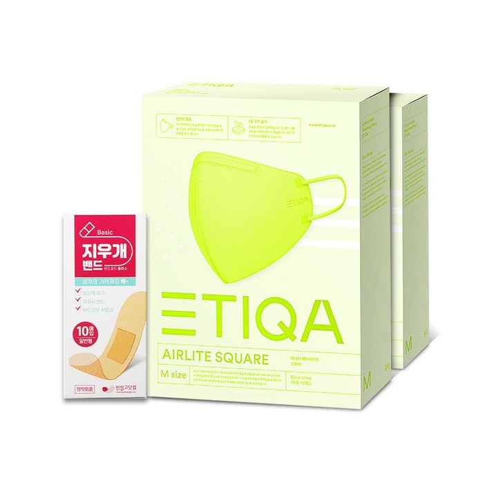 에티카 에어라이트 스퀘어 중형 샤인라임 10매 마스크 x 2개 총20매 + 밴드골드플러스 10매 멸균밴드, 중형 샤인라임 10매 마스크 x2개 + 지우개밴드10매