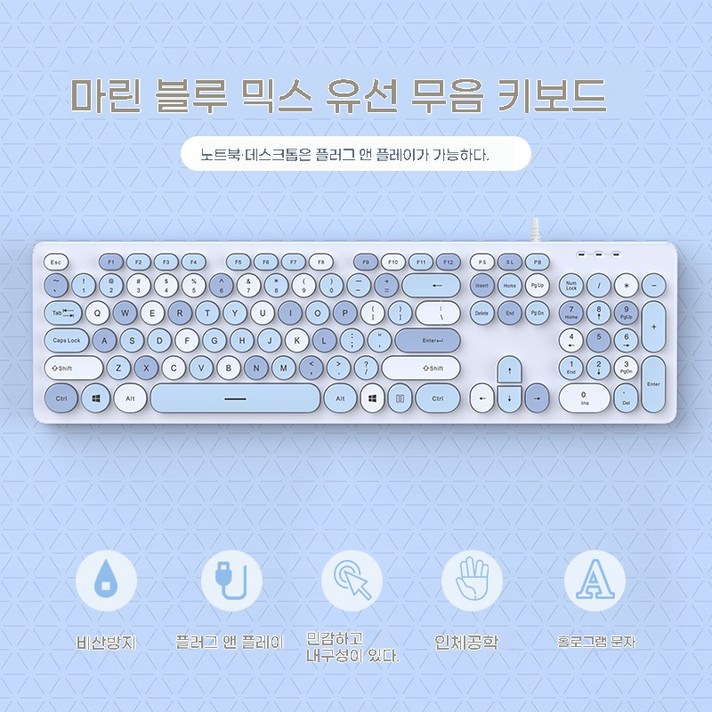 키보드 멤브레인 사무용 무소음 키보드