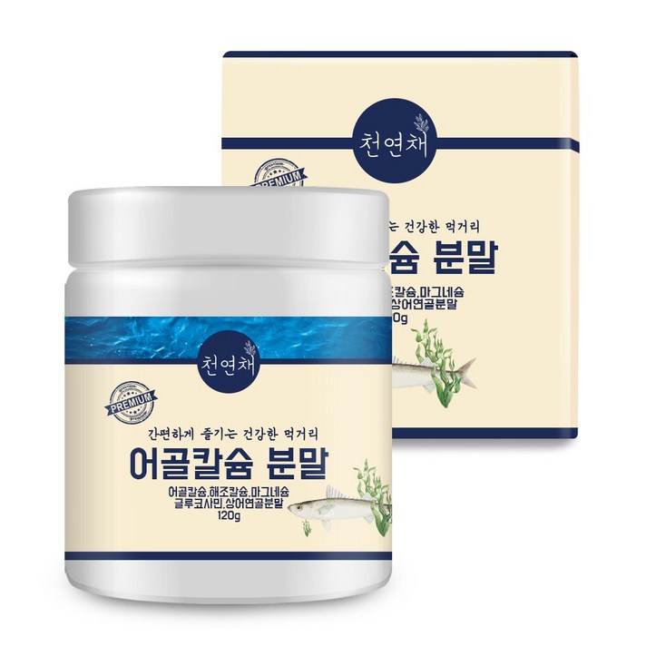 천연채 어골칼슘 마그네슘 상어연골 칼슘제, 120g, 1개