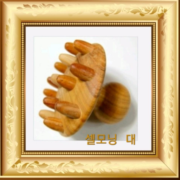 마이더스 전신지압봉 우드 테라피 괄사 피부관리 전신마사지용 셀모닝봉
