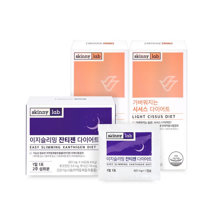 스키니랩 가벼워지는 시서스 다이어트 2박스 + 스키니랩 이지슬리밍 잔티젠 다이어트 1박스, 1세트