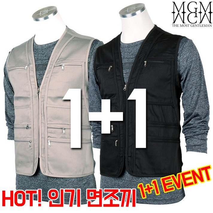 [1+1]WFC면조끼 작업복 등산복 작업조끼 건설 용역 단체 아웃도어 빅사이즈