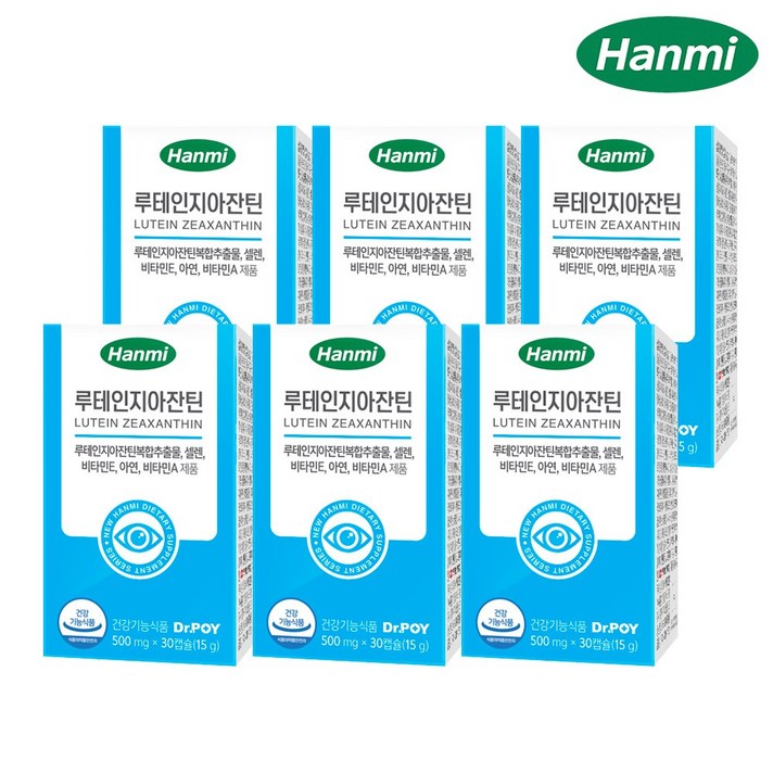 한미 루테인 지아잔틴 30캡슐 눈 영양제, 6박스