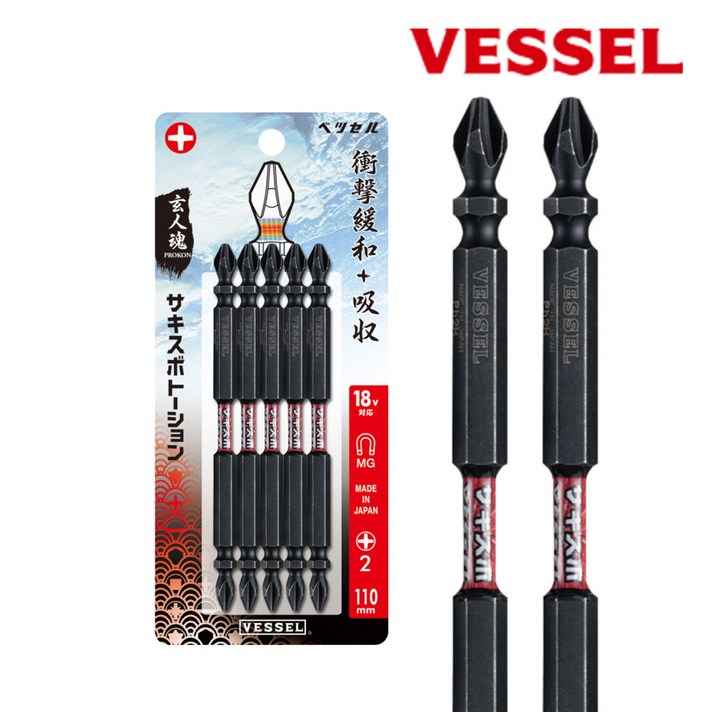 
                                                        베셀 비트날 사키스보 토션비트세트 SST5P2110 110mm, 1개
                                                    