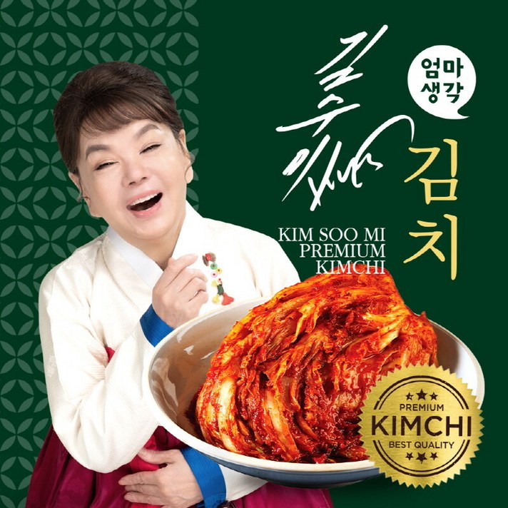  [김수미김치] 김수미 국산 김치 더프리미엄 배추 포기 김치 10kg, 1개 