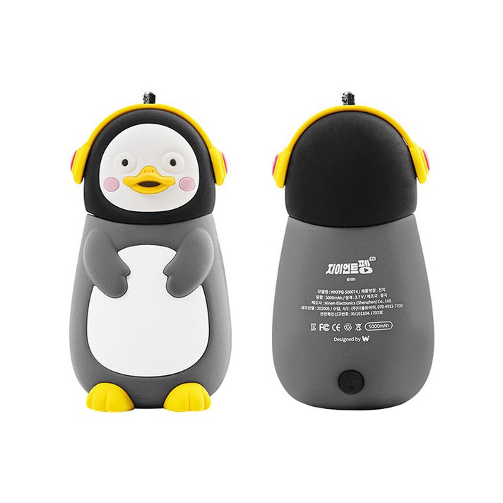 펭수 피규어 스틱형 보조배터리 5000mAh 해바라기형