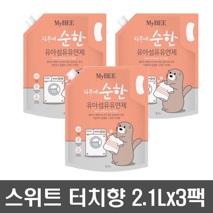 마이비 유아 섬유유연제 리필2.1L 스위트터치향 유아유연제 유아세제, 3팩, 2.1L