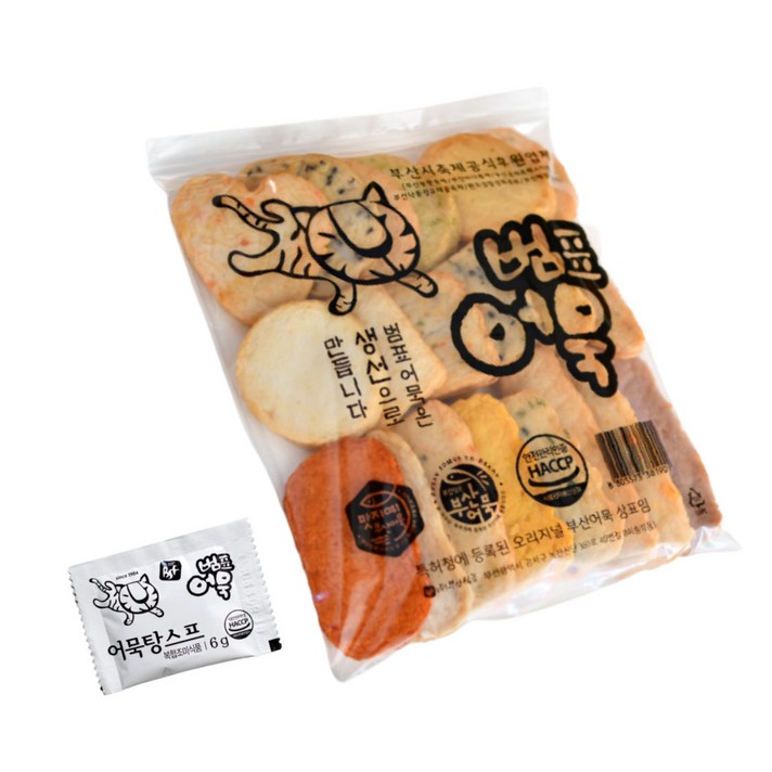 범표 부산 어묵 모듬 수제 찐 밀가루없는 어묵 20종(1kg) - 밀가루제로