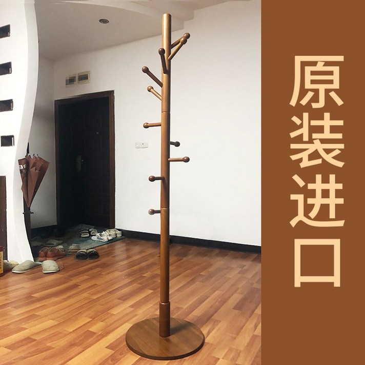 행거 스탠딩 일룸 시스템 철제 옷걸이 거치대 모자, 선인장 [우드]