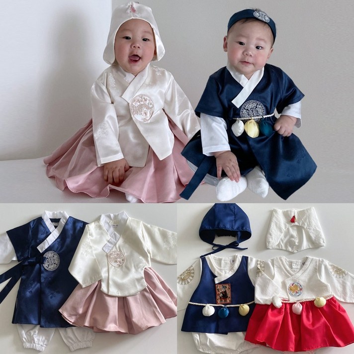 6개월 12개월 18개월 돌 여아 남아 베베 추석 명절 여자 남자 아기 한복 바디 슈트 조끼 세트
