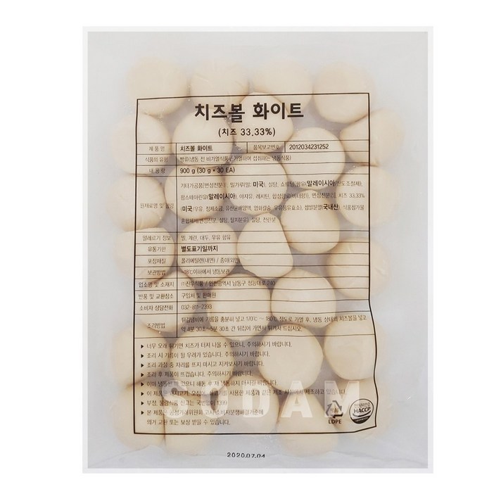 [소담푸드] 치즈볼화이트 900g 진우식품, 5개