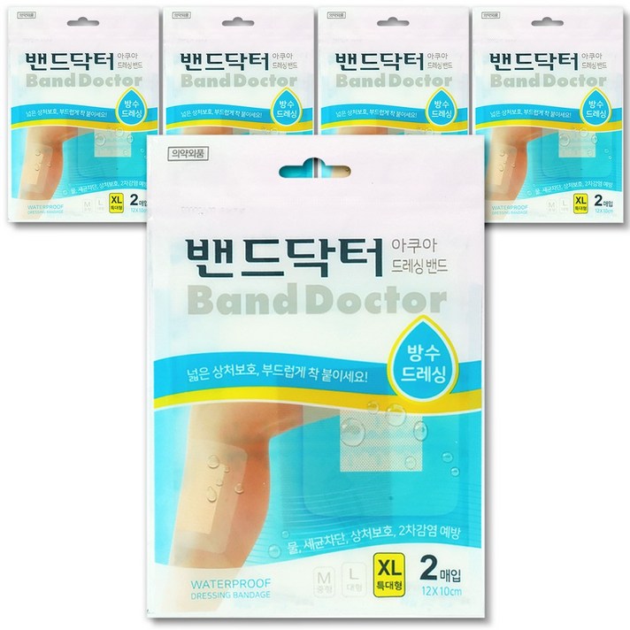 밴드닥터 아쿠아드레싱 밴드 XL특대형 2매입 X 5개 총 10매 방수 드레싱 밴드, 5박스