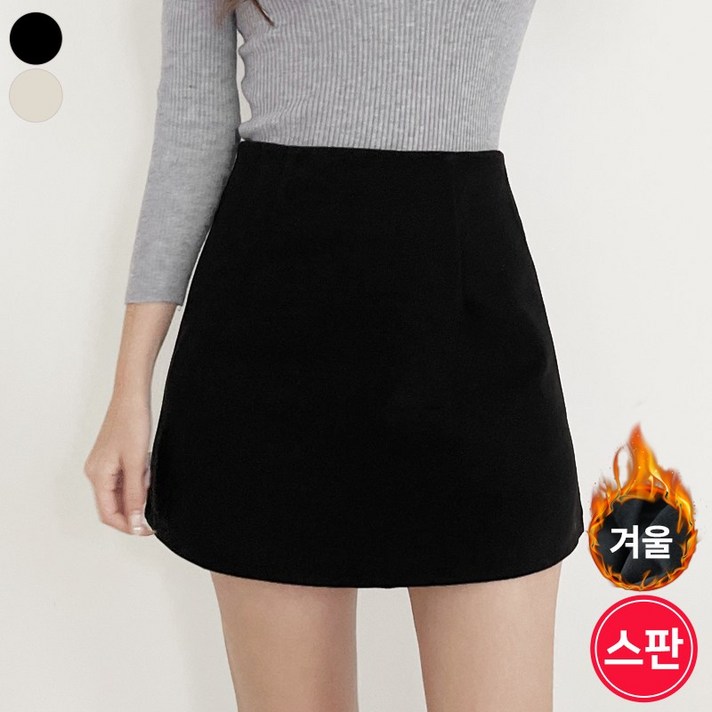 바비팩토리 여성용 도톰 A라인 스커트 스판 좋은 미니 모직스커트