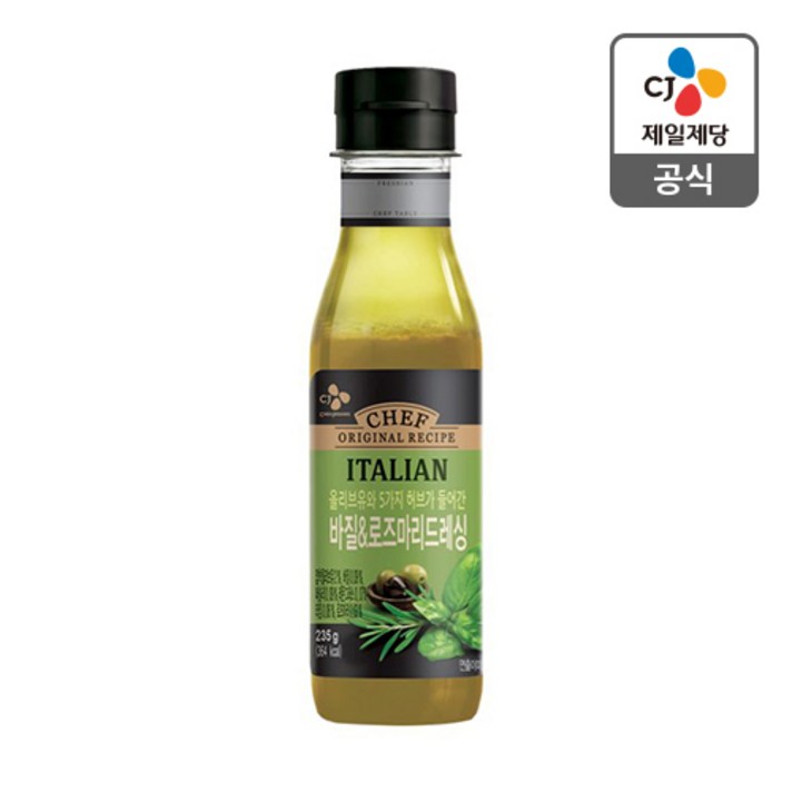 이탈리안드레싱 235g
