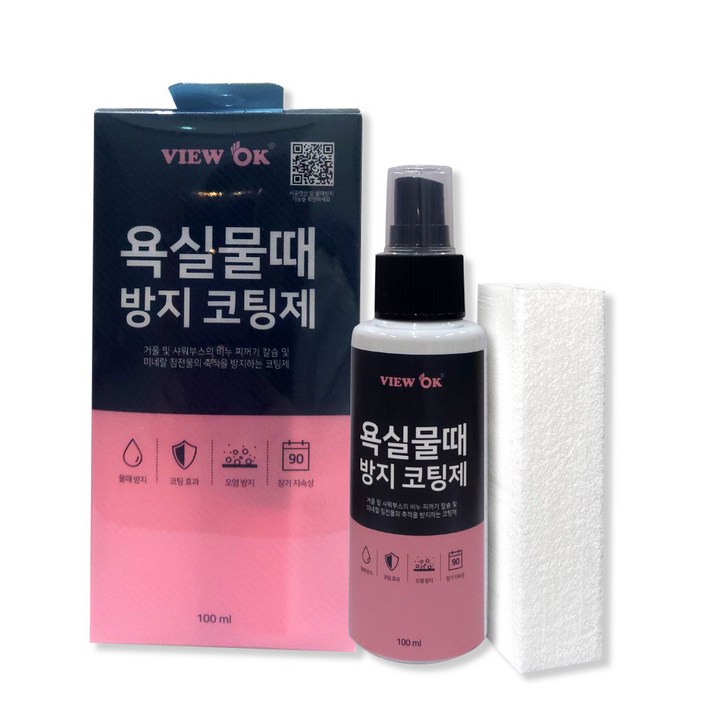 뷰오케이 셀프 나노 욕실 물때 방지 코팅제 100ml 뷰오케이 셀프 나노 욕실 물때 방지 코팅제 100ml
