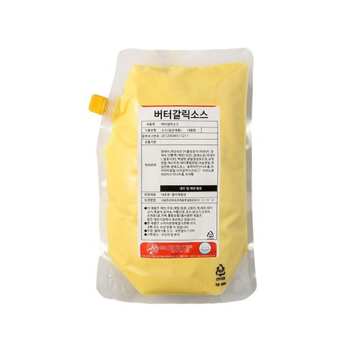버터갈릭소스 500g (시즈닝과 같이 뿌려먹는)