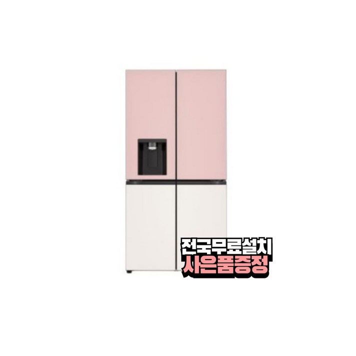 전국무료배송LG 디오스 오브제컬렉션 얼음정수기냉장고 820L 핑크베이지 W824GPB172S 전국무료배송LG 디오스 오브제컬렉션 얼음정수기냉장고 820L 핑크베이지 W824GPB172S