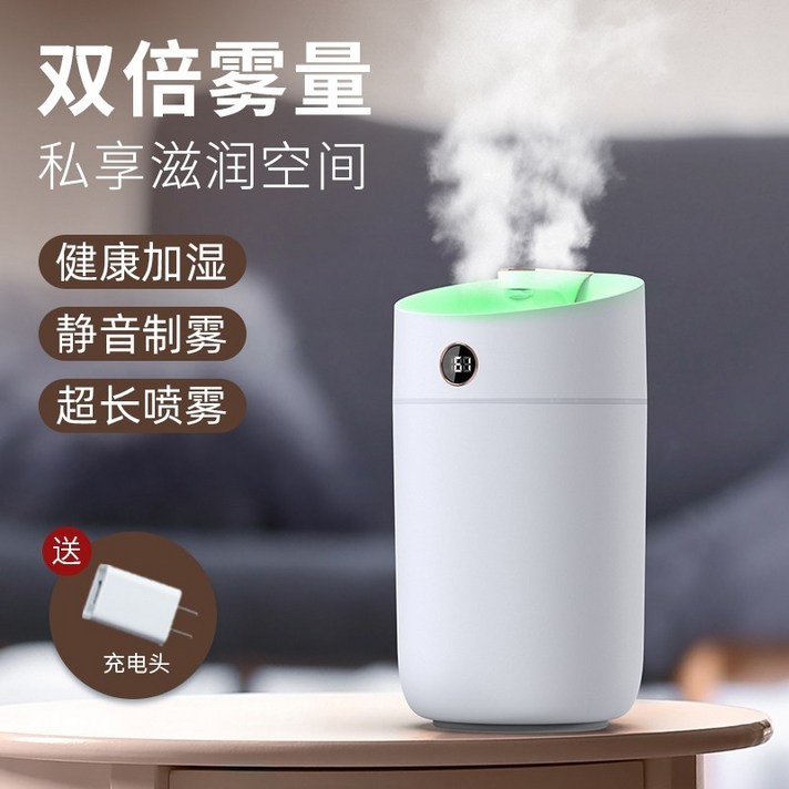 가습기 무드 습도조절기 큐브 미니 USB 생수병 온열 복합식가습기 i iaxian 추천, 아이보리 화이트 플러그 Mah60h-더블 스프레이