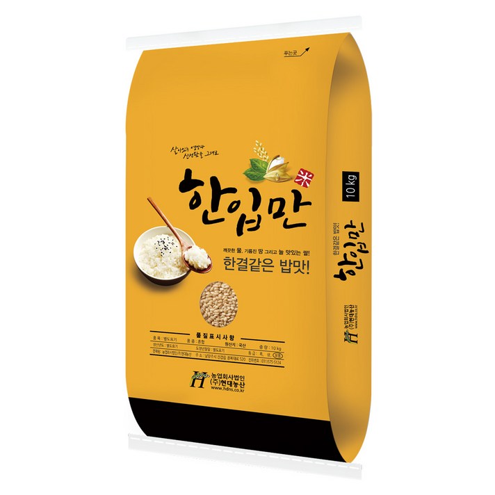 현대농산 국산 한입만 현미찹쌀 10kg 찰현미, 1포