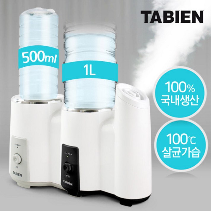 타비엔 가열식 스팀살균가습기 TSH-1501, TSH-1501블랙