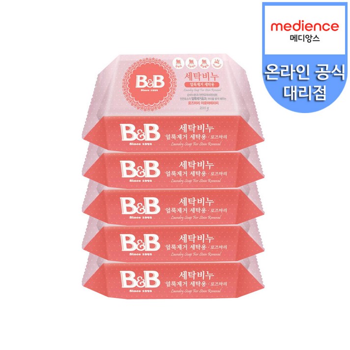 비앤비 세탁비누 얼룩제거 세탁용 로즈마리 X5개, 1개