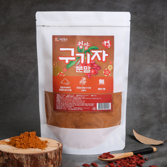 건강중심 청양 구기자분말 500g 2개입