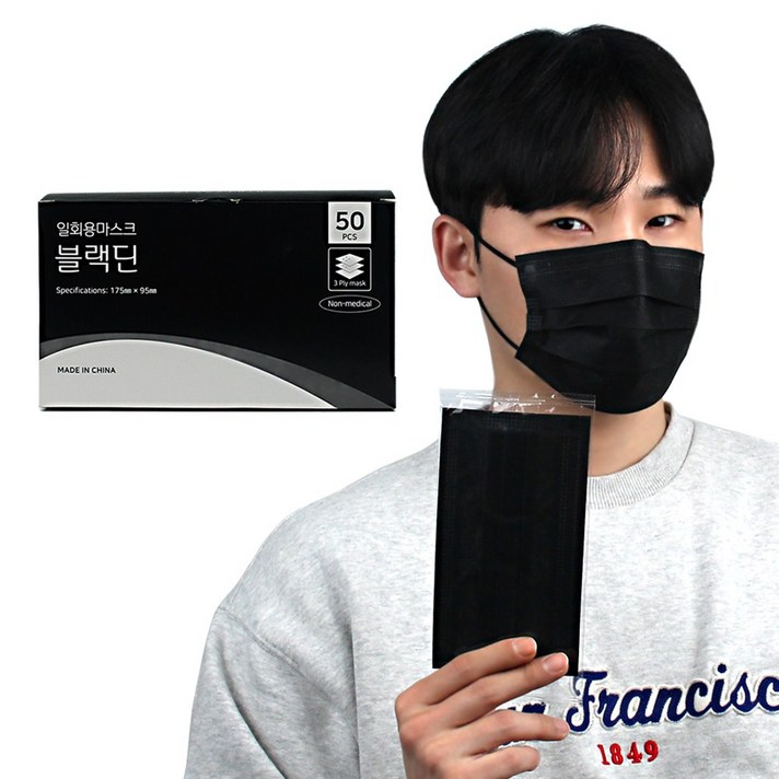 블랙딘 개별포장 비말차단 덴탈 마스크 3중필터 블랙 100매