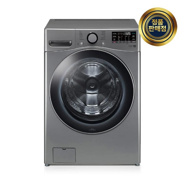 [방문설치]LG 트롬 드럼 세탁기 21KG 실버 F21VDSK 폐가전수거 사다리차 