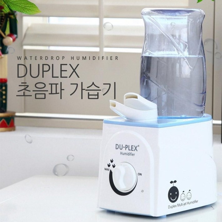 개인용 사무실 가정용 원룸 미니 소형 소음없는 생수병 페트병 가습기, 듀플렉스 DP-J5500UH [블루]