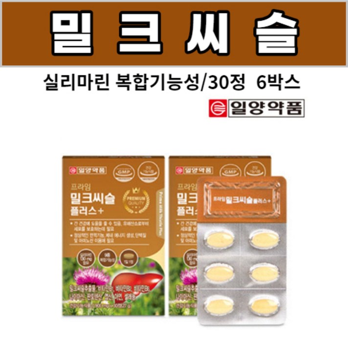밀크씨슬 실리마린 복합기능성 엽산 판톤텐산 아연 셀레늄 30정, 6박스