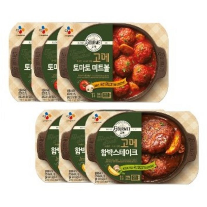 [김여사마켓] 특별한 미식경험~ 고메 토마토 미트볼+함박스테이크, 3세트